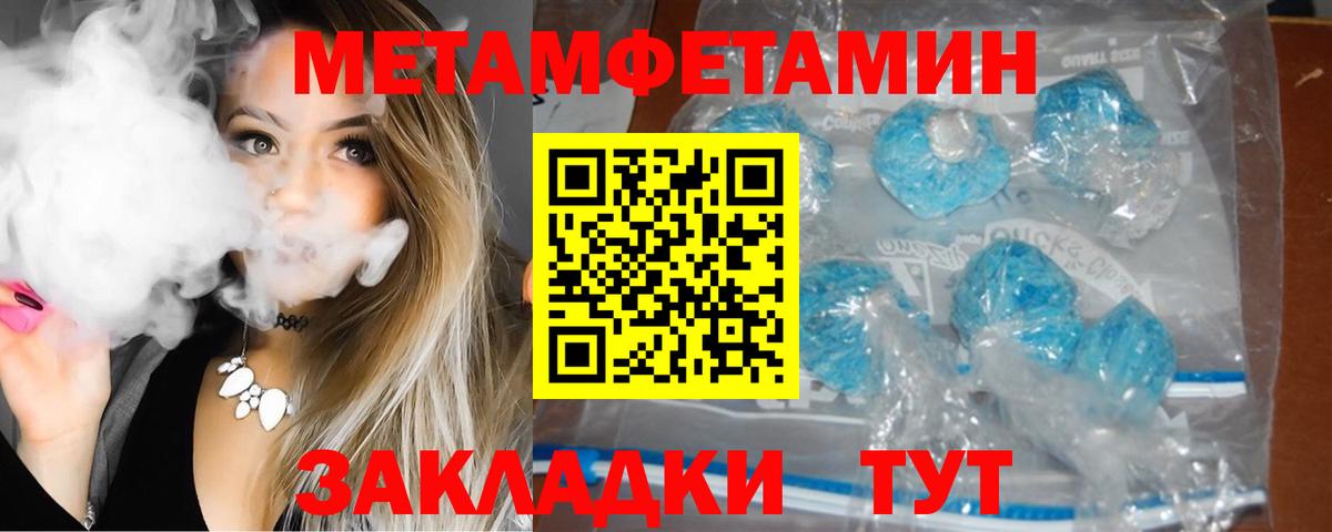 Ржев  Amphetamine VHQ  Амфетамин  Вход с VPN  Amphetamine 