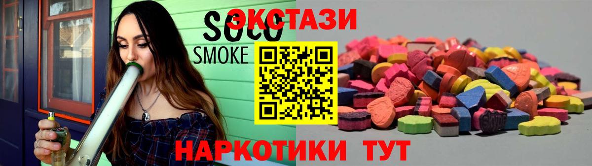 Меф кристаллы  Ржев  Вход с VPN  МЕТАДОН  ГАШ  МАРИХУАНА 