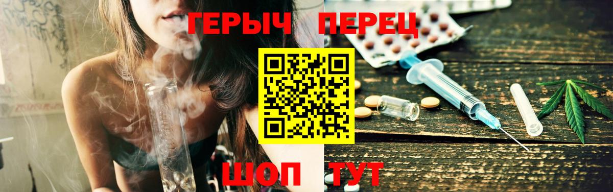 ГЕРОИН белый  Вход с VPN  ГЕРОИН  Ржев 