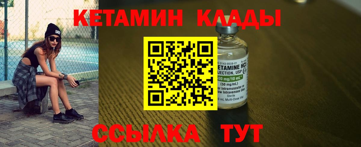 MEGA рабочий сайт  КЕТАМИН ketamine  Вход с VPN  Ржев 