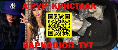 Альфа ПВП Северобайкальск