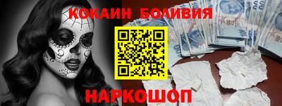 гашик Севастополь