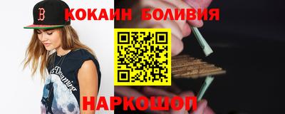 гашик Севастополь