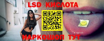 гашик Севастополь