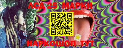 гашик Севастополь