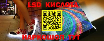 а пвп мука Сланцы