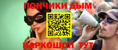 гашик Севастополь