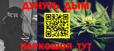 гашик Севастополь
