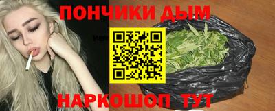 гашик Севастополь