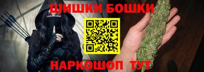 гашик Севастополь