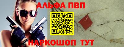 гашик Севастополь