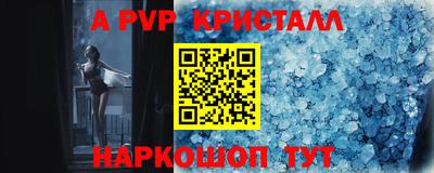 герыч Свободный