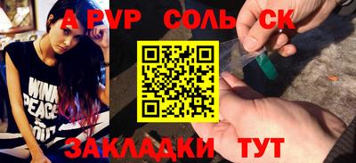 гашик Севастополь