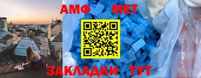Альфа ПВП Северобайкальск