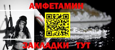Альфа ПВП Северобайкальск