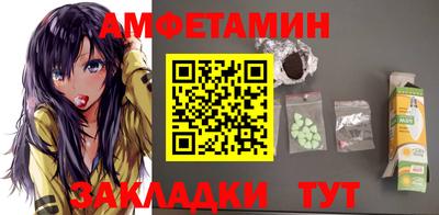 Альфа ПВП Северобайкальск