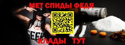 Альфа ПВП Северобайкальск