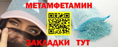 Альфа ПВП Северобайкальск