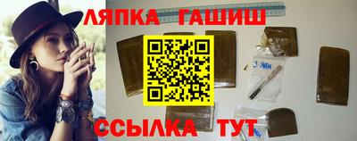 герыч Свободный