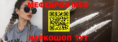 шишки Славянск-на-Кубани