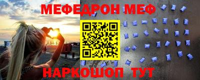 гашик Севастополь
