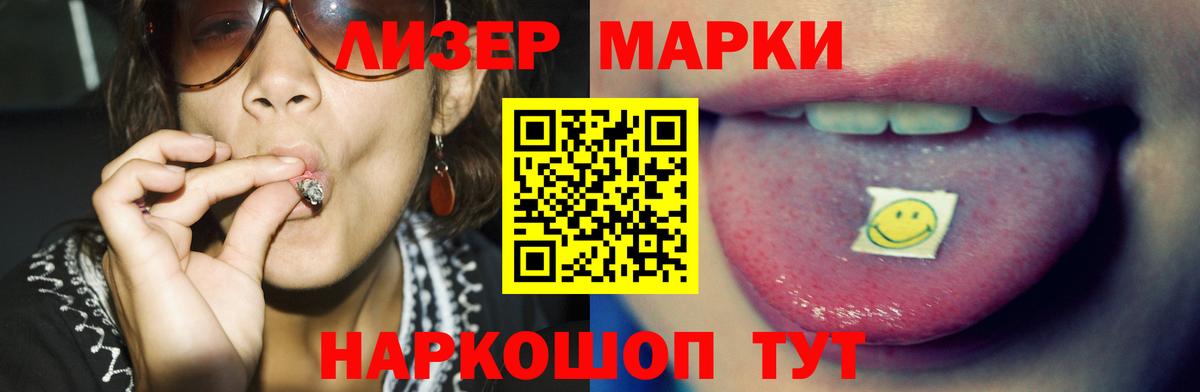 Ржев  Лсд 25 экстази кислота  ЛСД экстази кислота  Вход с VPN 