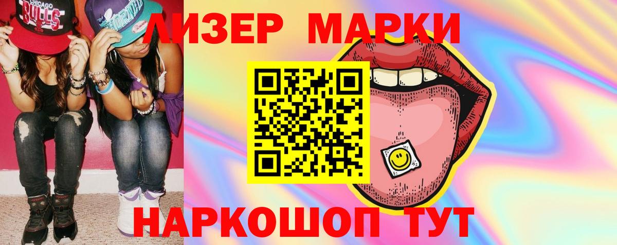 ЛСД экстази ecstasy Ржев