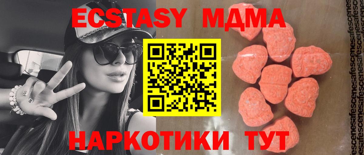 Ржев  МДМА молли  Вход с VPN  МДМА  МДМА crystal 