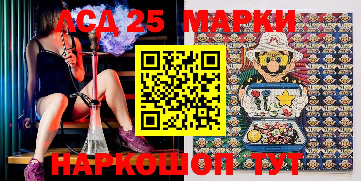 Марки N-bome  Марки NBOMe 1,8мг  Вход с VPN  Ржев 