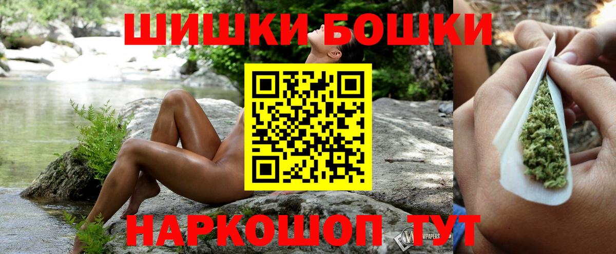 Канабис план Ржев